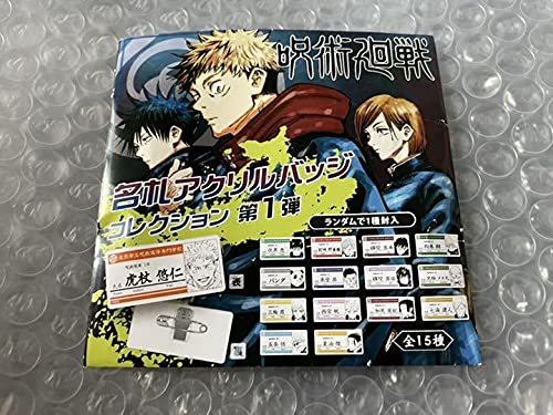 呪術廻戦　真希　名札アクリルバッジセット Amazon.co.jp: 呪術廻戦 禪院真希 名札アクリルバッジ 領域展開